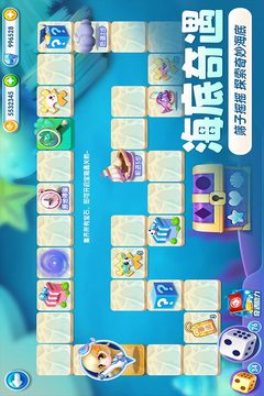 萌魚泡泡截圖