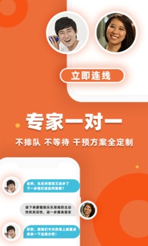 葡萄心应用截图2