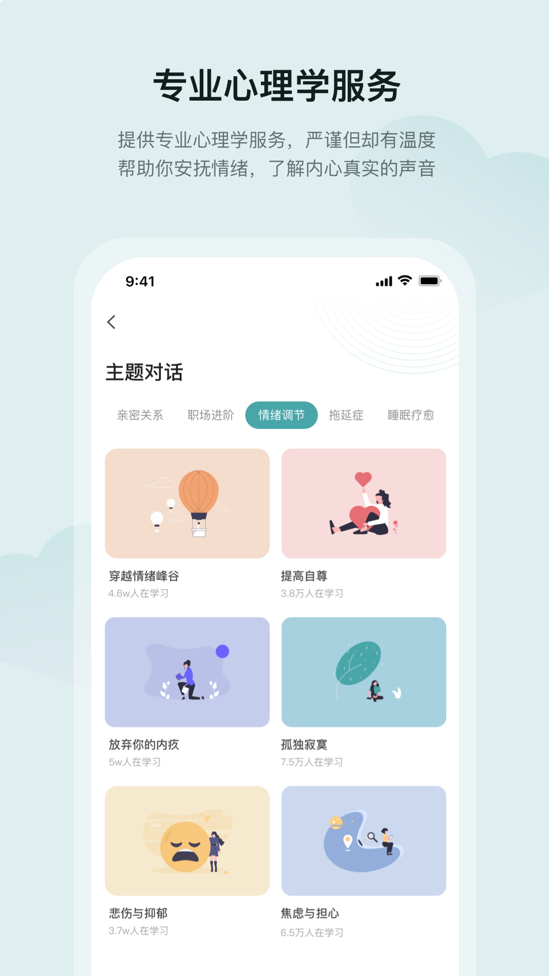 小夏在呢v1.0.3截图3