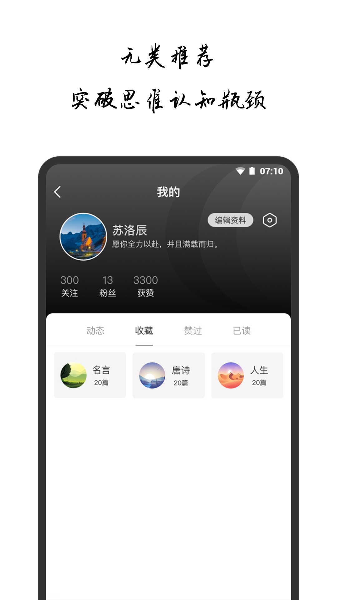 点外v1.3.4截图3