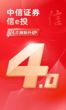 中信證券截圖