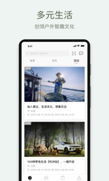 雷達(dá)汽車截圖