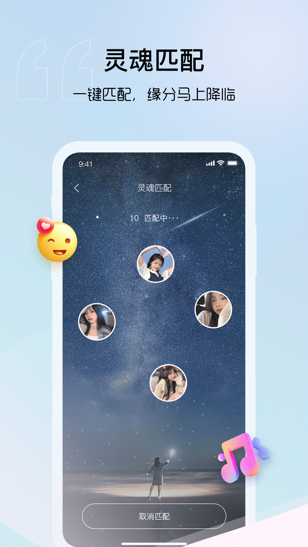 隨緣漂流瓶截圖預覽