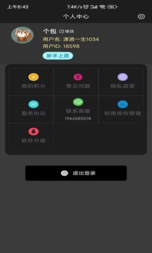 Word模板截圖