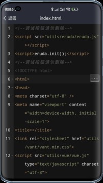Web編程截圖