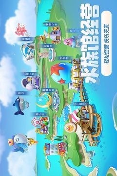 萌魚泡泡截圖