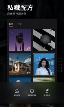 輕圖截圖