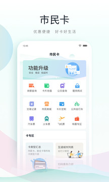 昆山市民截圖