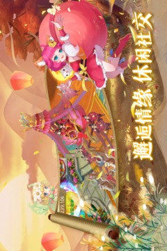 思仙截圖