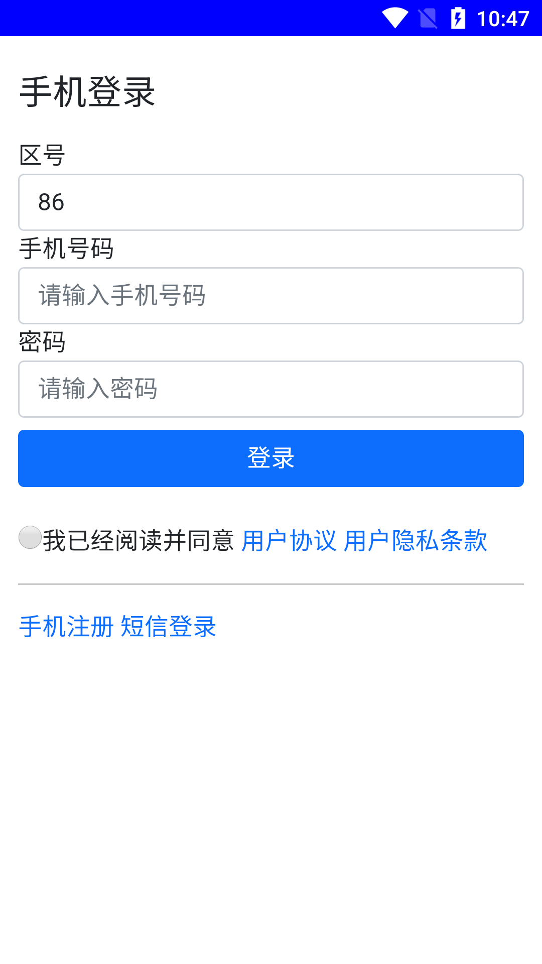 JWMailv1.2截图5