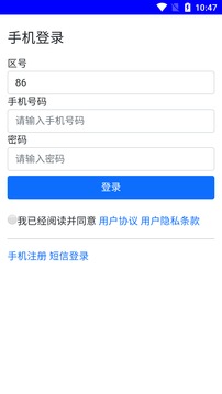 JWMail截圖