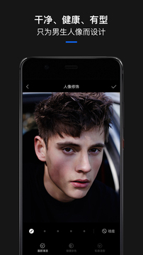 型男相机应用截图4