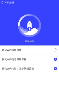 全能手机管家应用截图2