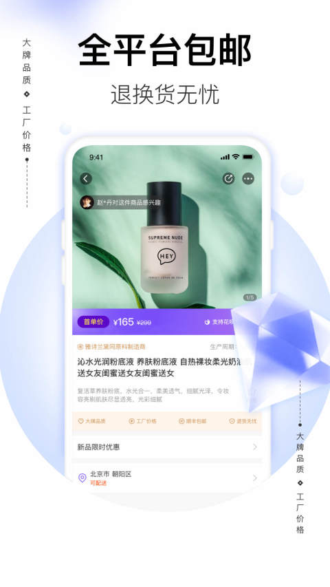 必要截圖預(yù)覽