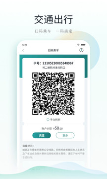 昆山市民截圖