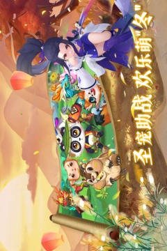 思仙截圖