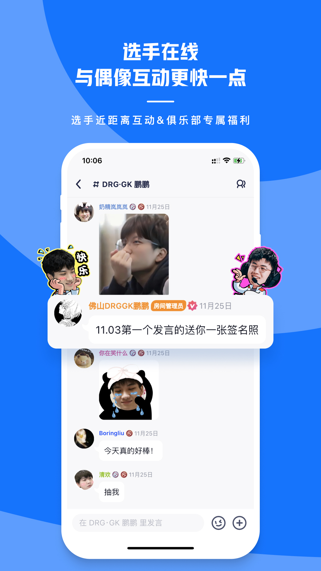 号角HOJOv1.13.0截图1