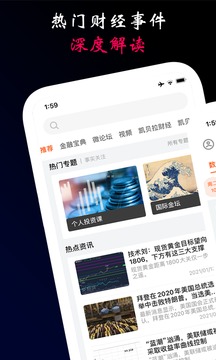 Qabillar截圖
