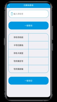 聯(lián)系人導入導出截圖