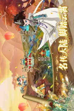 思仙截圖