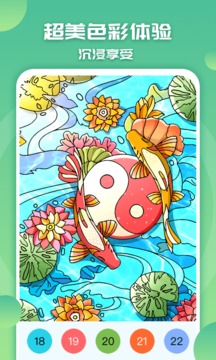 涂色小画家应用截图5