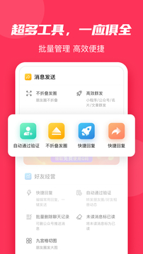 微粉大师应用截图1