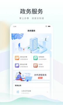 昆山市民截圖