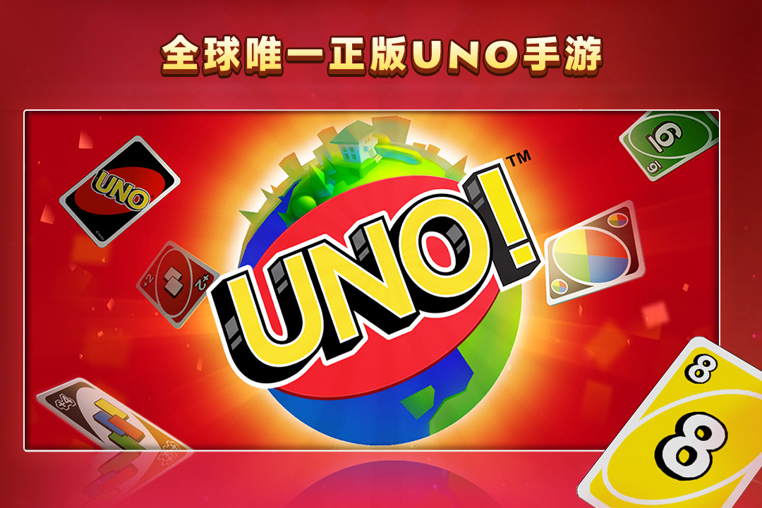 一起優(yōu)諾截圖預覽