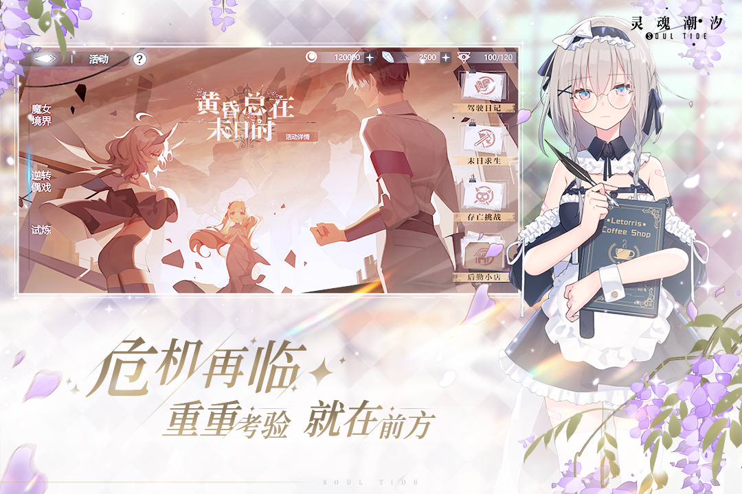 应用截图3预览