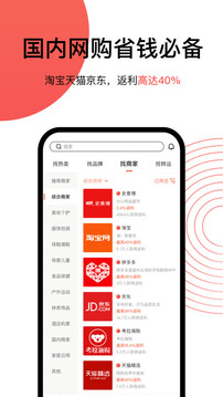 55海淘应用截图4