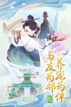 傳說(shuō)中的合合島截圖
