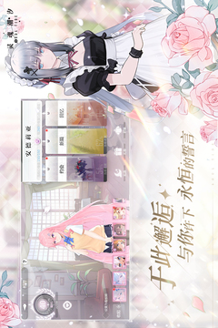 靈魂潮汐截圖