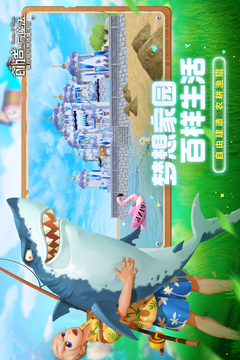 創(chuàng)造與魔法截圖
