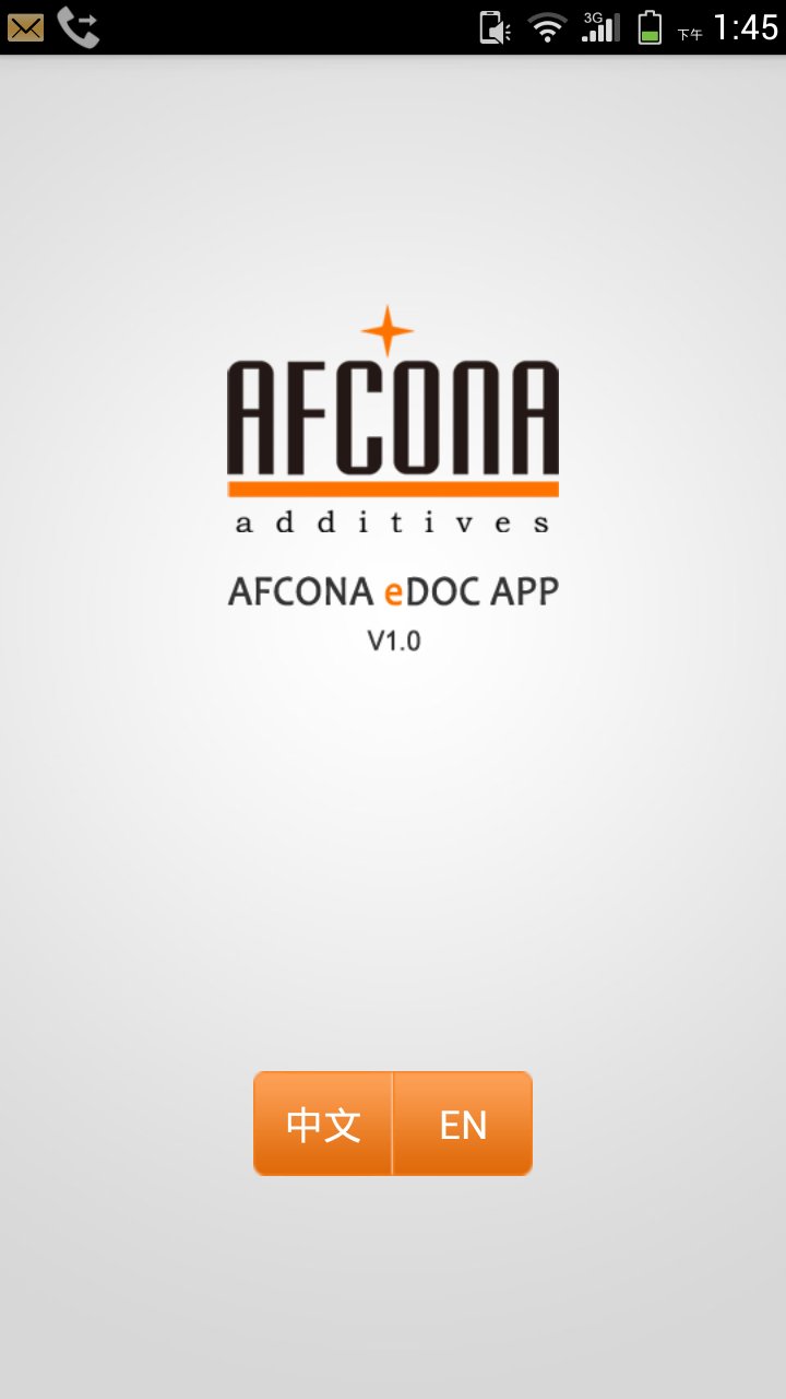 AFCONAv1.8.0截图4