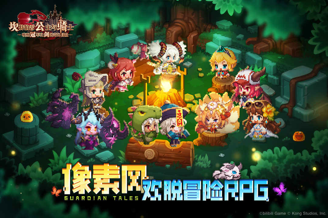 坎特伯雷公主與騎士喚醒冠軍之劍的奇幻冒險(xiǎn)截圖預(yù)覽