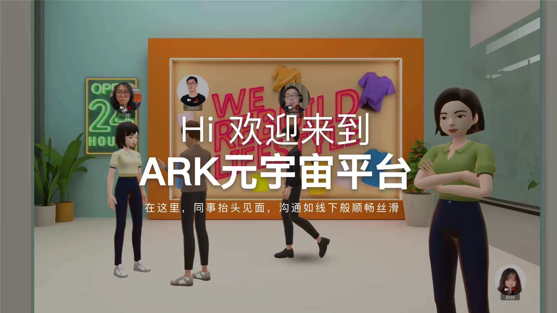 ARKv1.7.0截图5