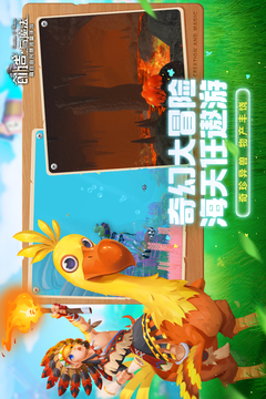 創(chuàng)造與魔法截圖