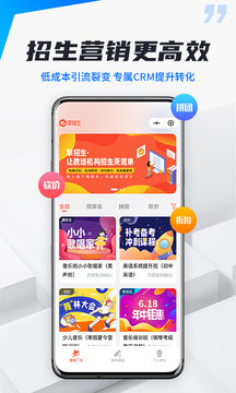 校宇宙機構(gòu)端截圖