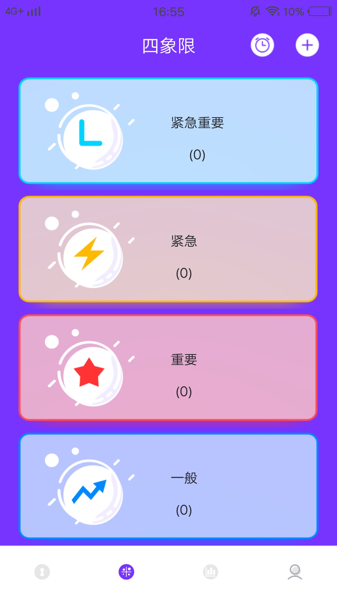 花季生活视频v1.1.7截图4