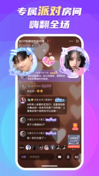 蛋蛋部落截圖