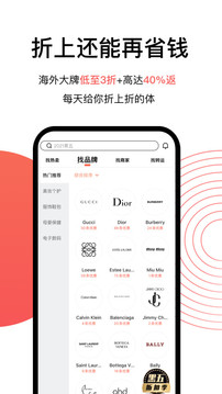 55海淘应用截图2