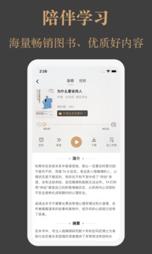 一草亭读书应用截图4