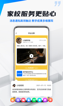校宇宙機構(gòu)端截圖