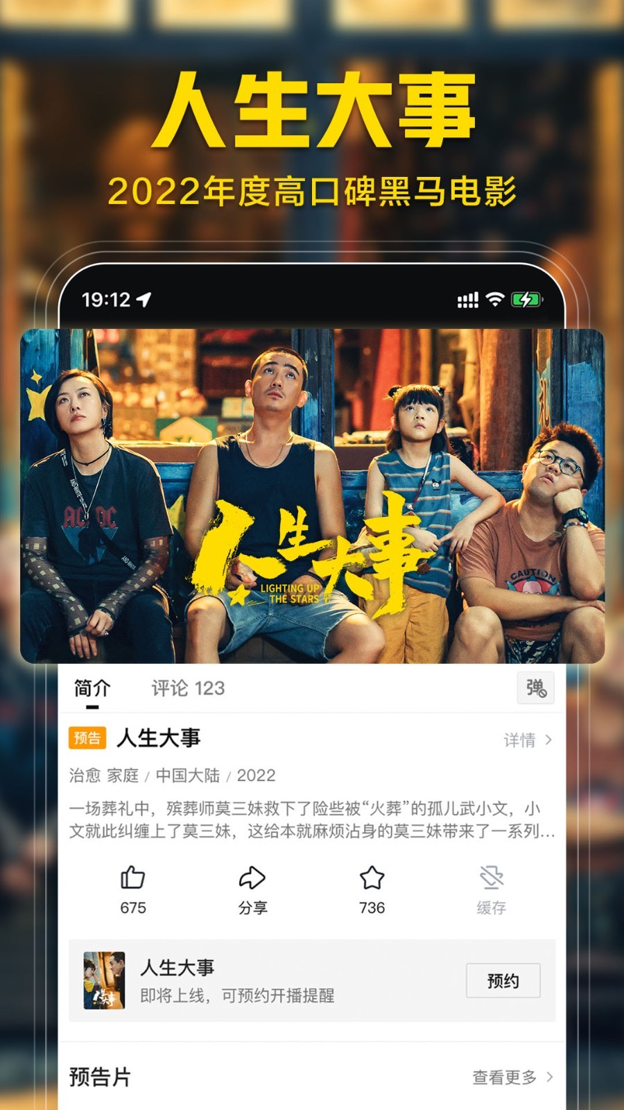 西瓜视频v7.2.0截图5