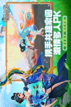 創(chuàng)造與魔法截圖