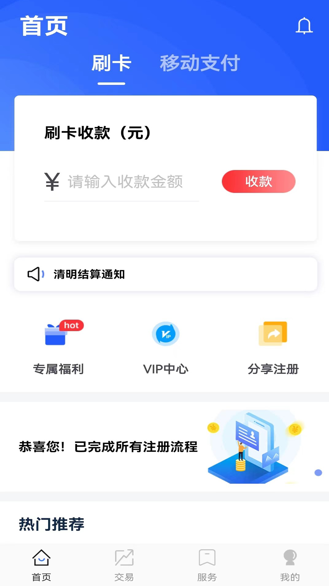 卡乐宝v1.7.2截图4