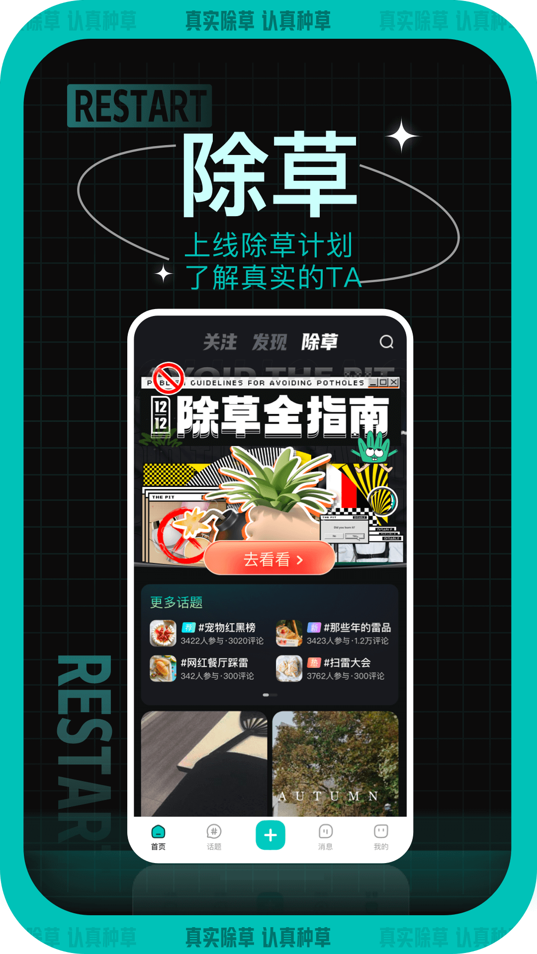 西五街v3.36.4截图4