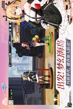 高能手辦團(tuán)截圖