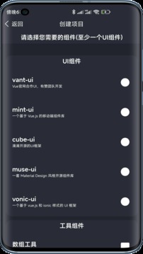 Web編程截圖