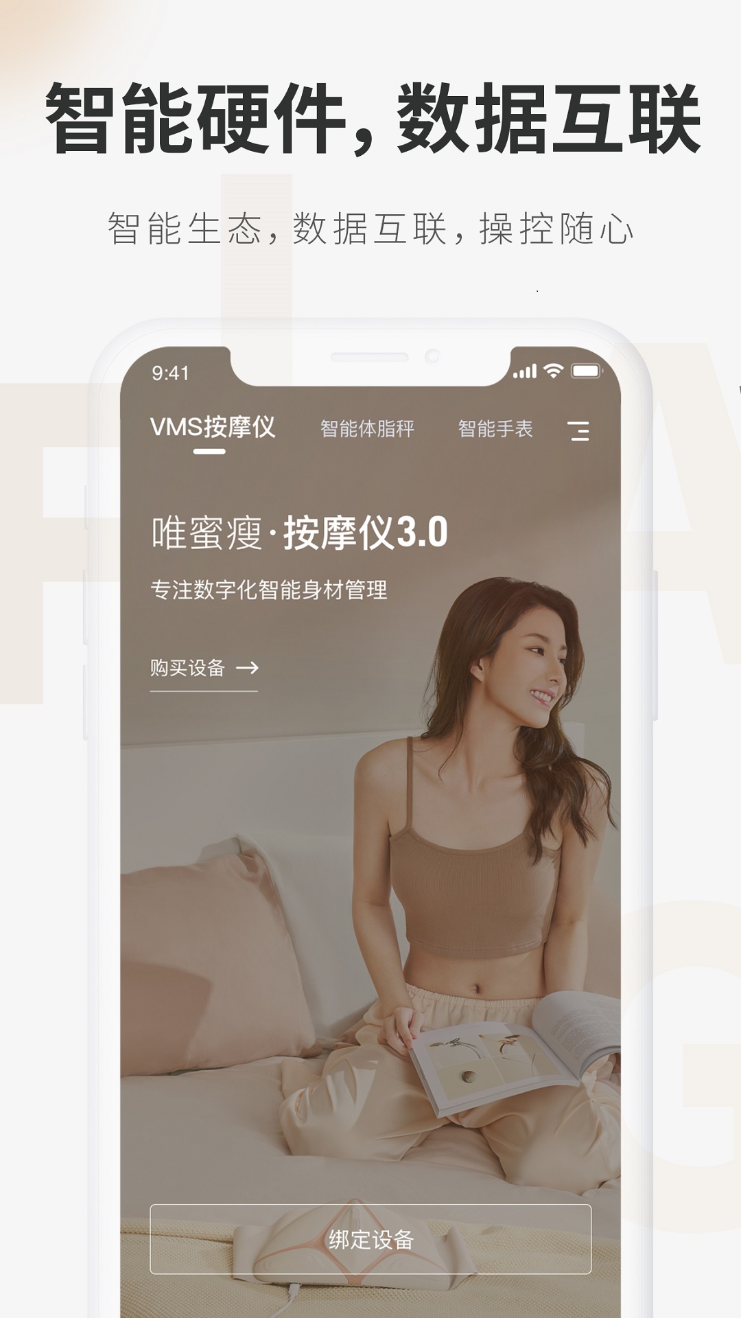 呼啦鸽v2.0.02截图2